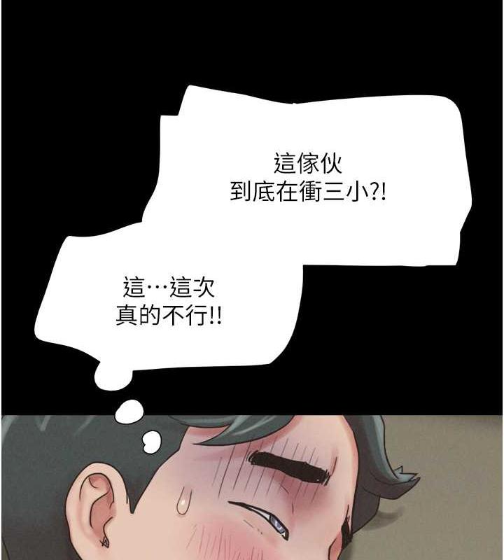 42P - 韶恩