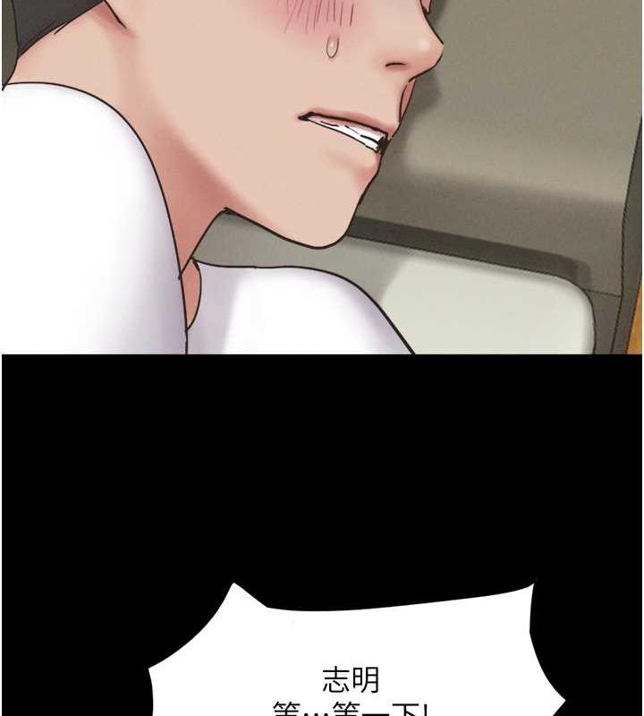 43P - 韶恩