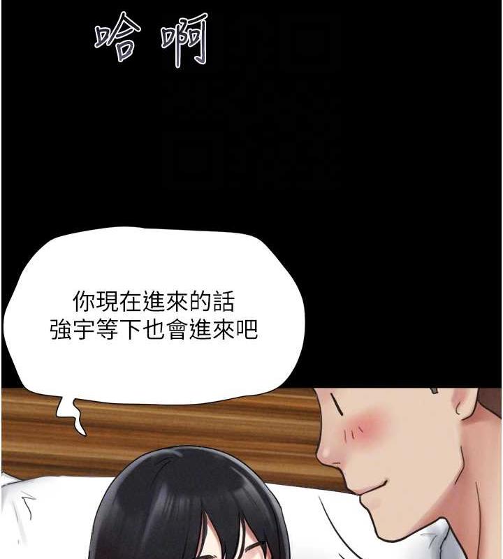 48P - 韶恩