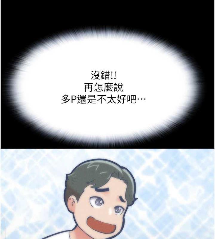 50P - 韶恩