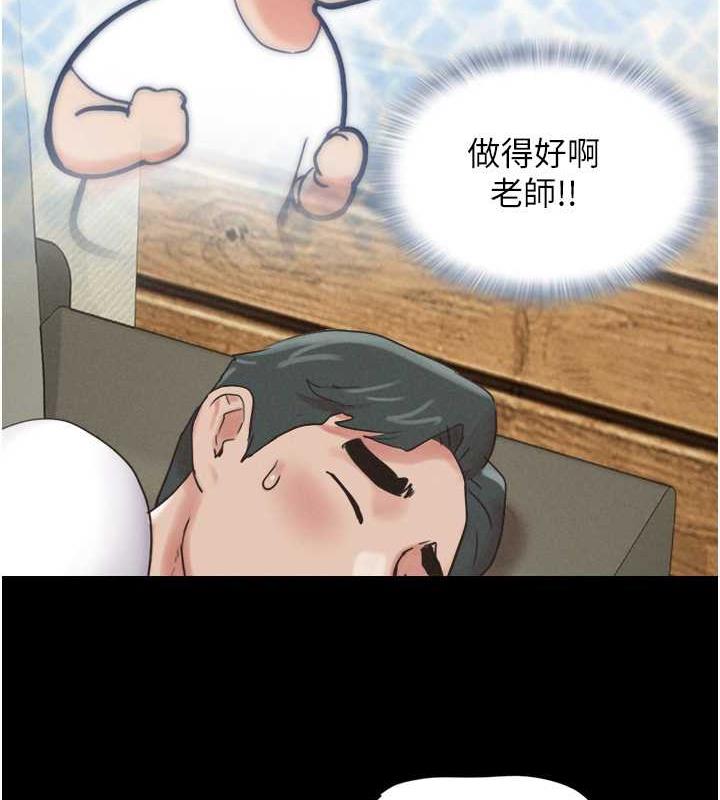 51P - 韶恩