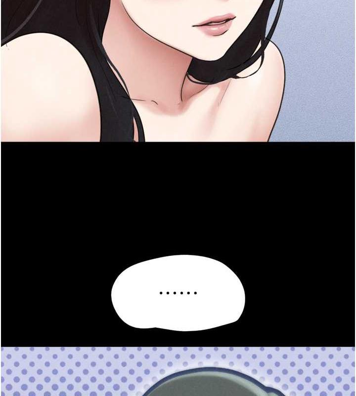 53P - 韶恩