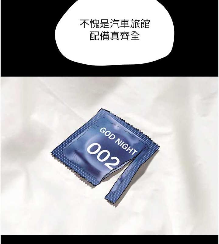 56P - 韶恩