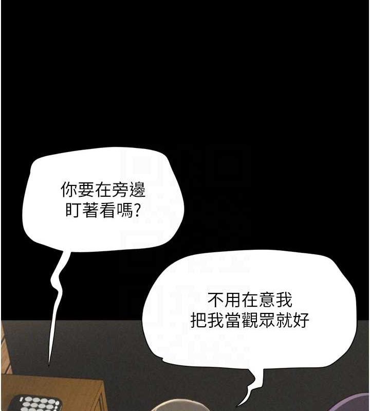 57P - 韶恩