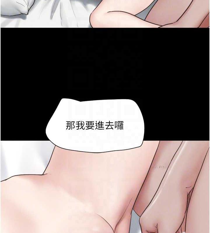 59P - 韶恩
