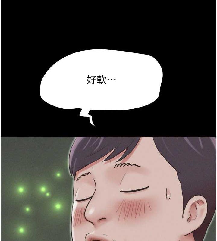 62P - 韶恩