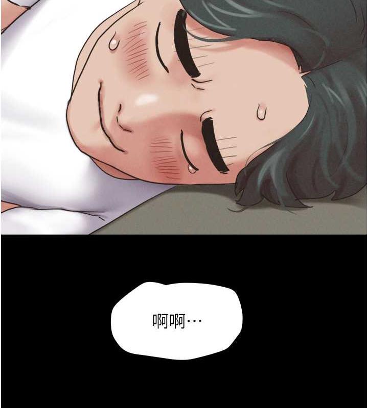 64P - 韶恩