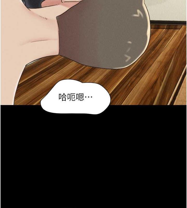 67P - 韶恩