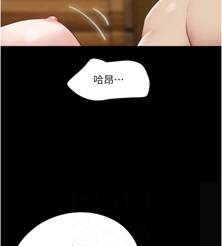69P - 韶恩