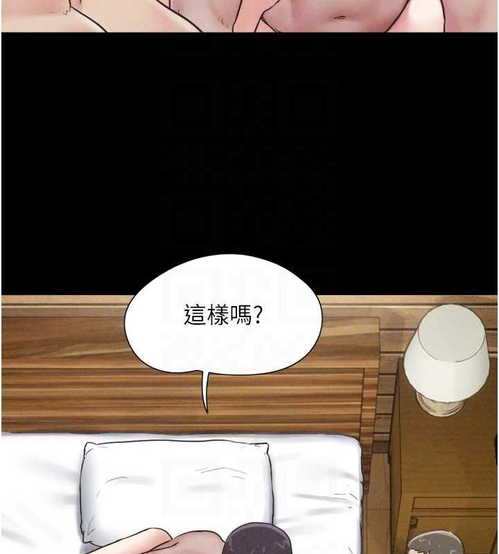 71P - 韶恩