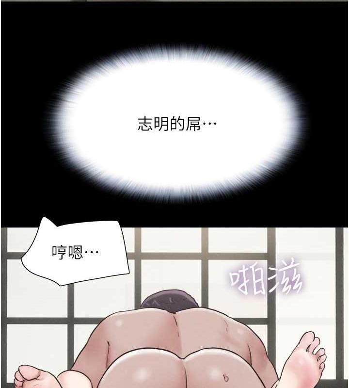 74P - 韶恩