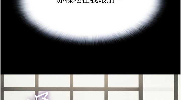 76P - 韶恩