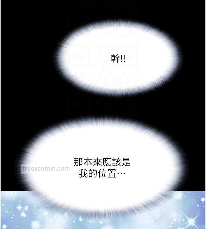 80P - 韶恩