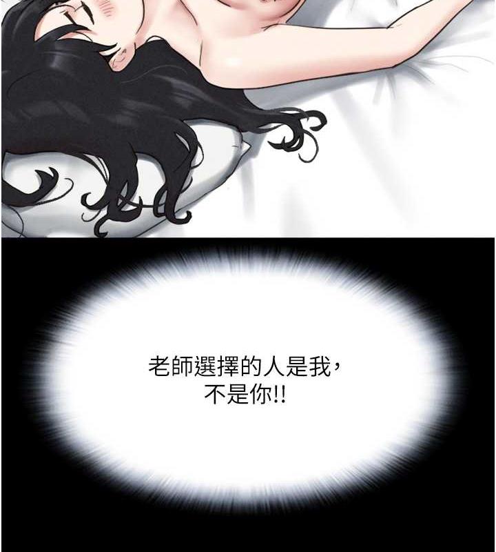 82P - 韶恩
