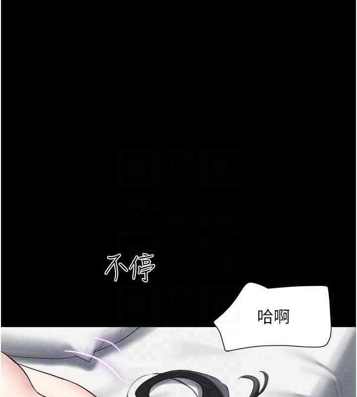 83P - 韶恩