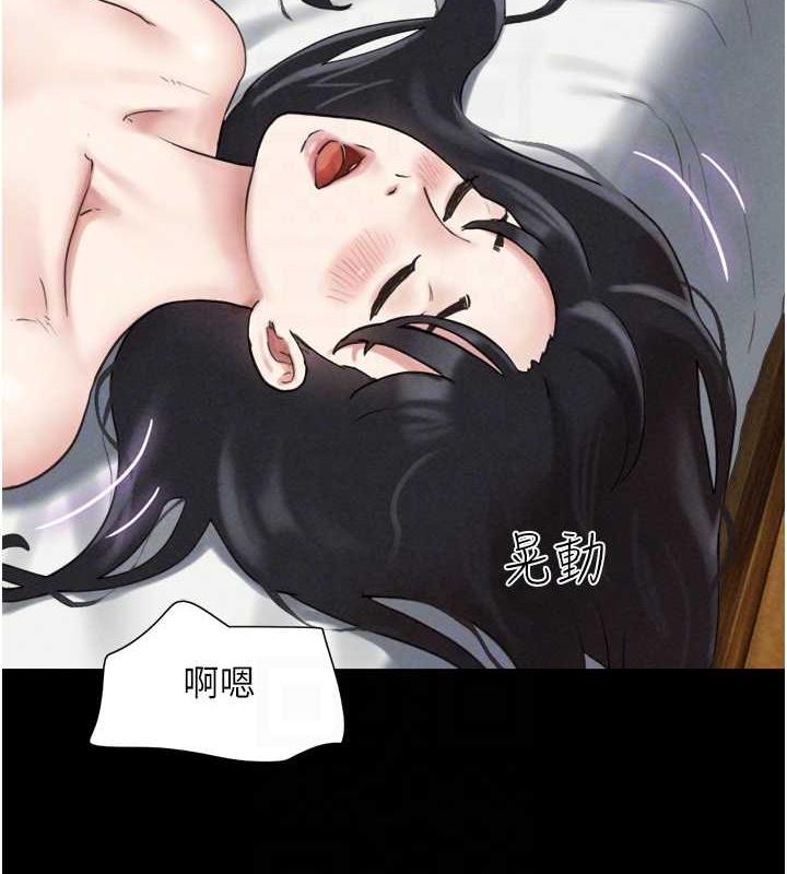 84P - 韶恩