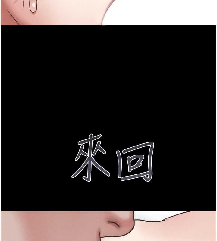 8P - 韶恩