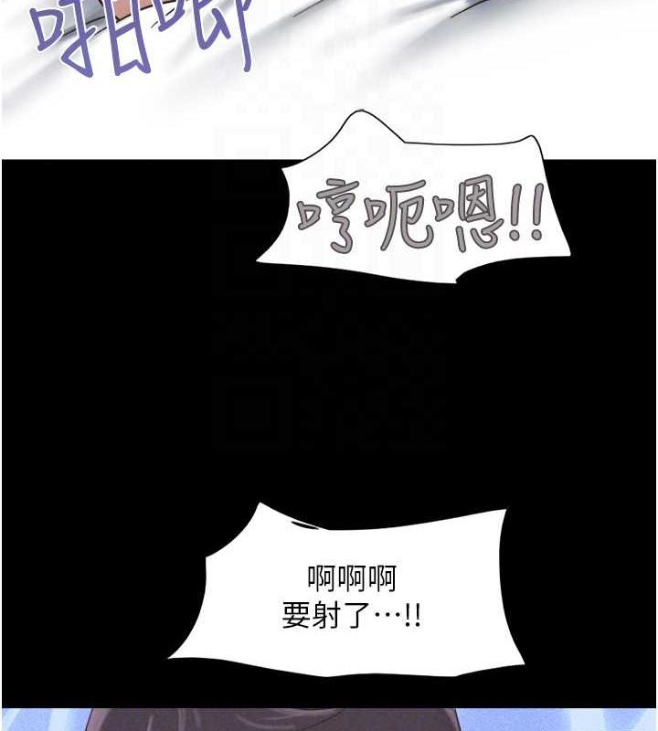 93P - 韶恩