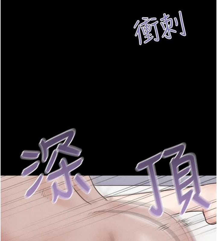95P - 韶恩