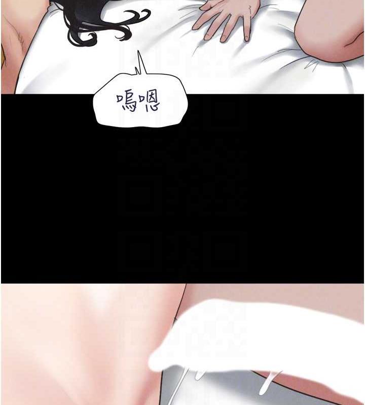 99P - 韶恩