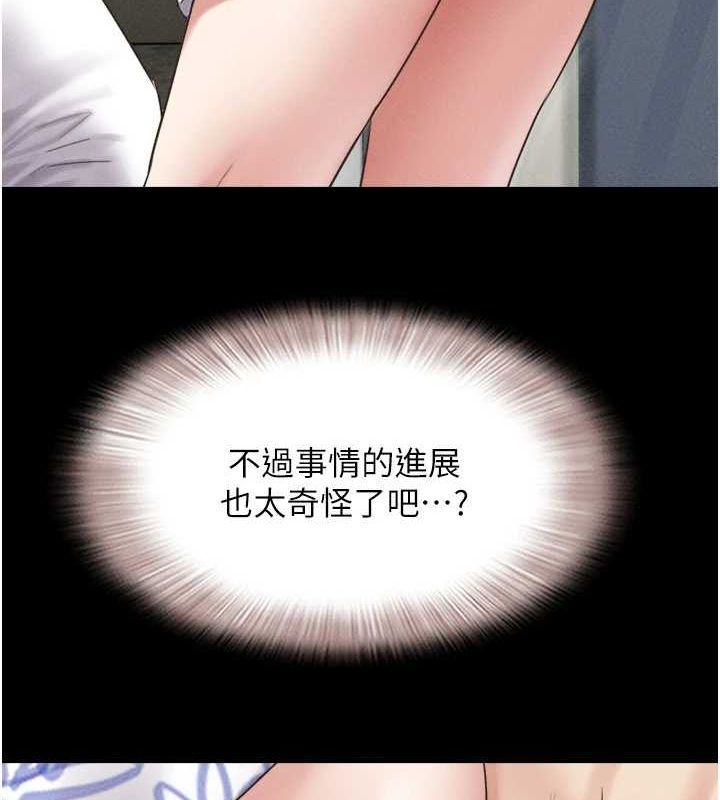 102P - 韶恩