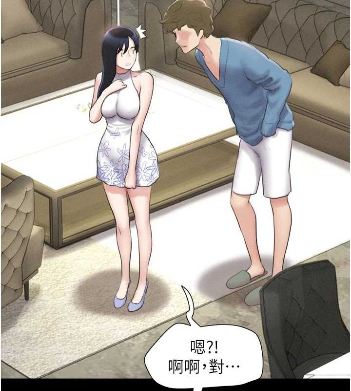 10P - 韶恩