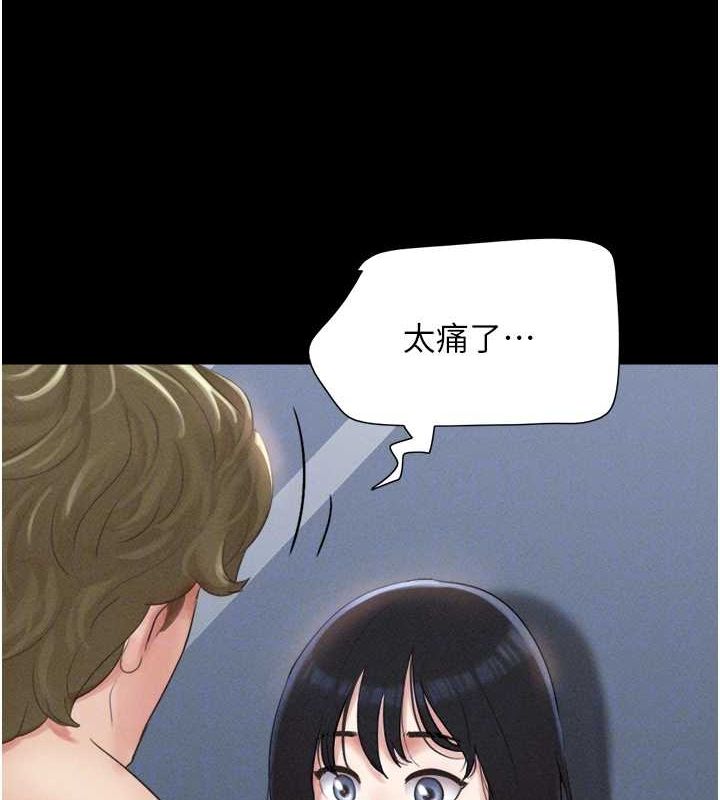 107P - 韶恩