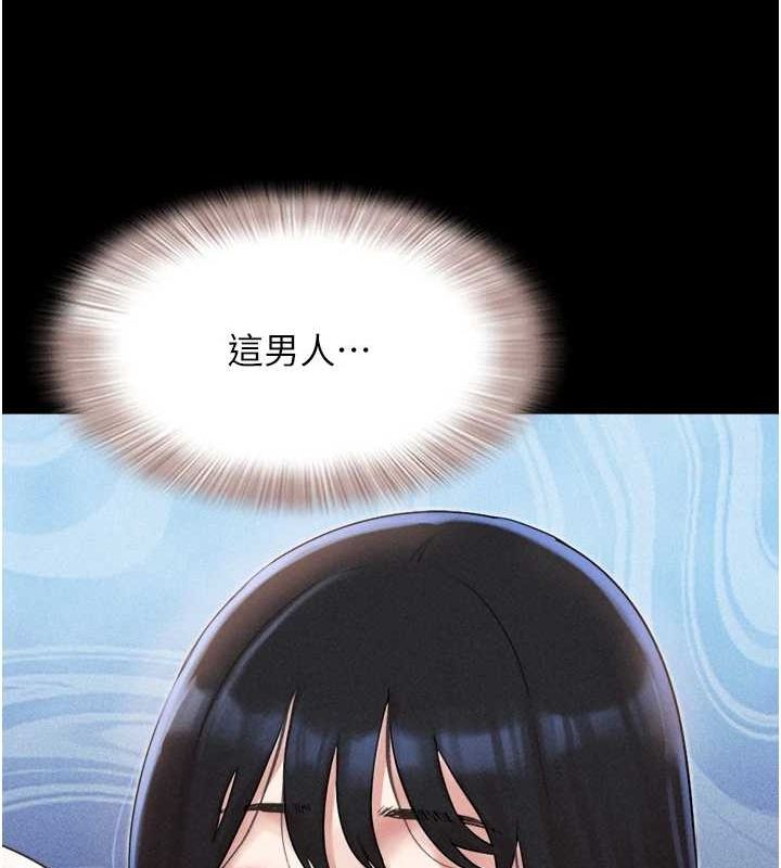 109P - 韶恩