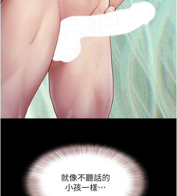 113P - 韶恩