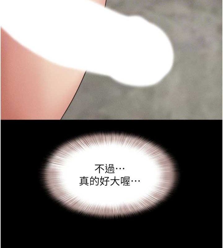 115P - 韶恩