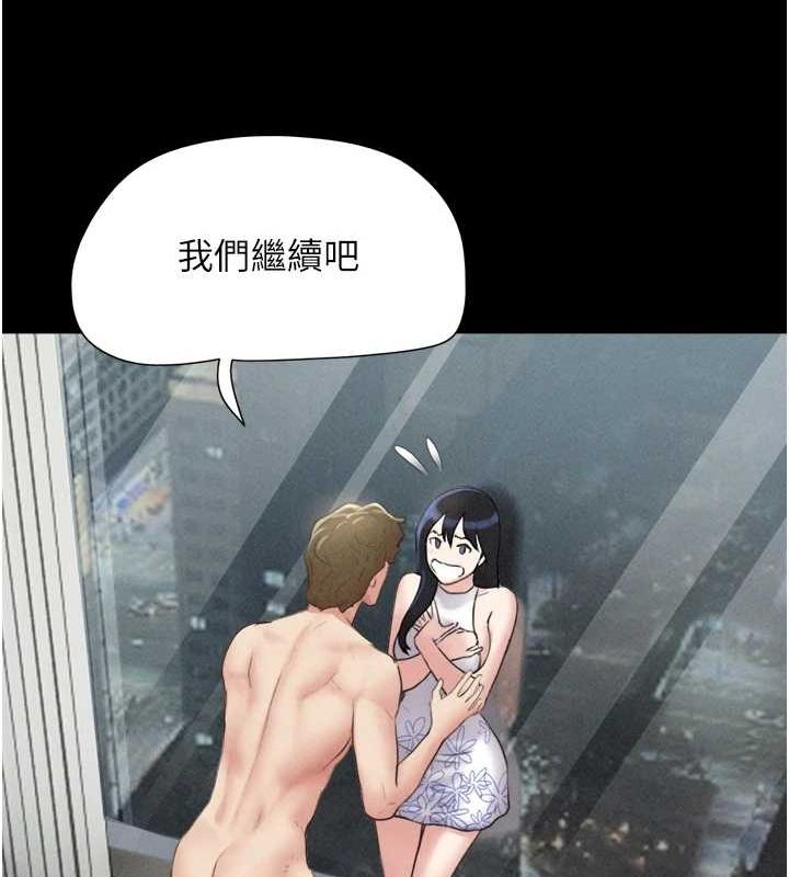 116P - 韶恩