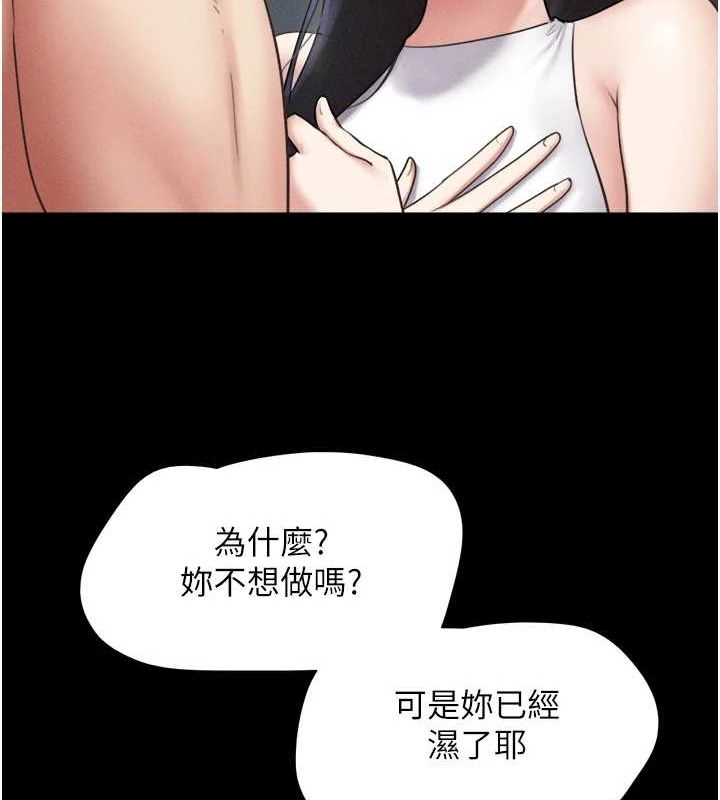 119P - 韶恩