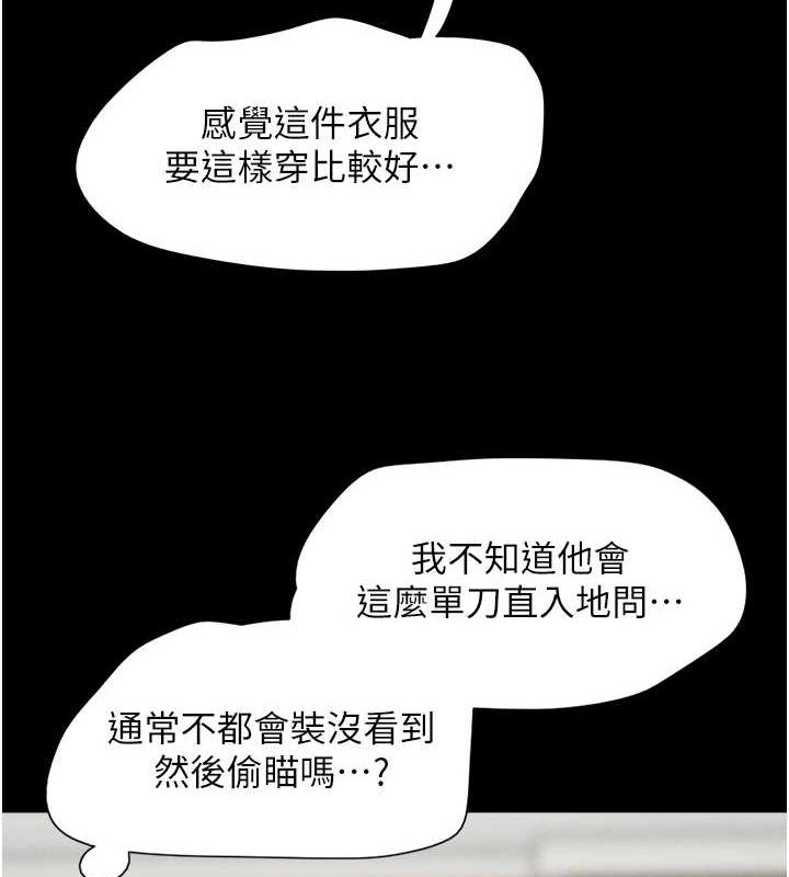 11P - 韶恩