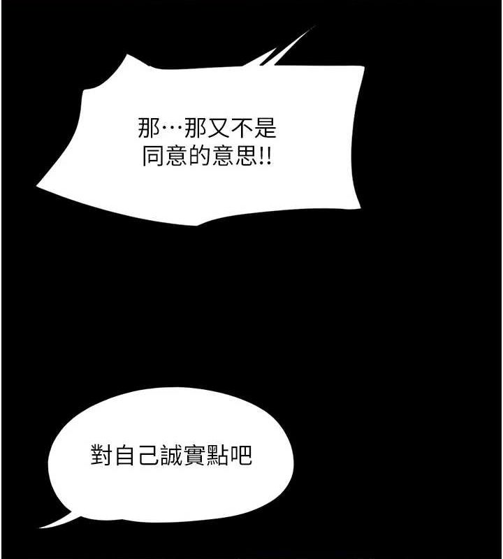 121P - 韶恩