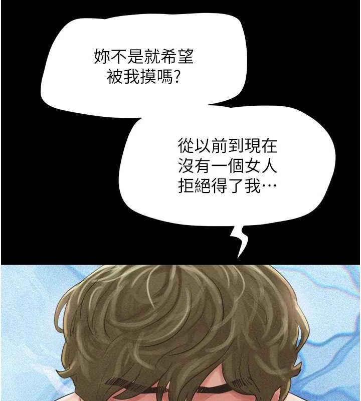 123P - 韶恩