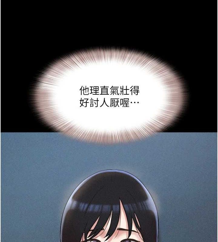 125P - 韶恩