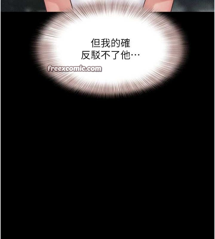 128P - 韶恩