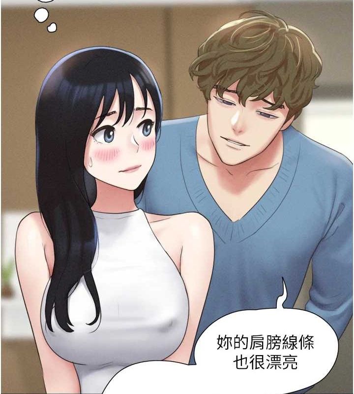 12P - 韶恩