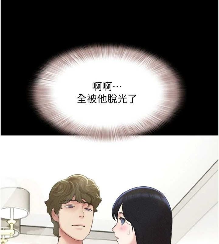 130P - 韶恩