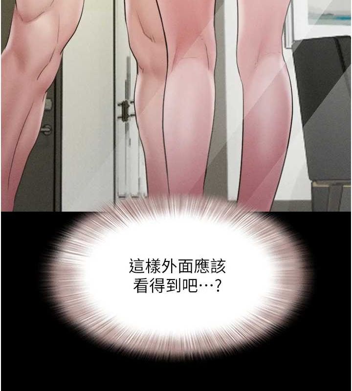 132P - 韶恩