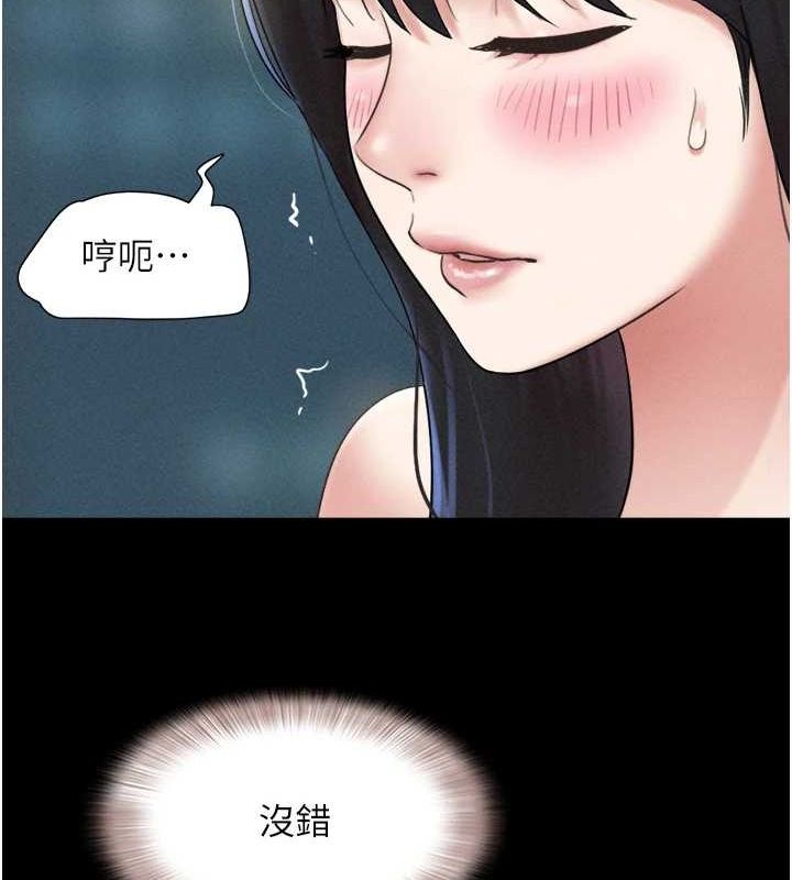 137P - 韶恩