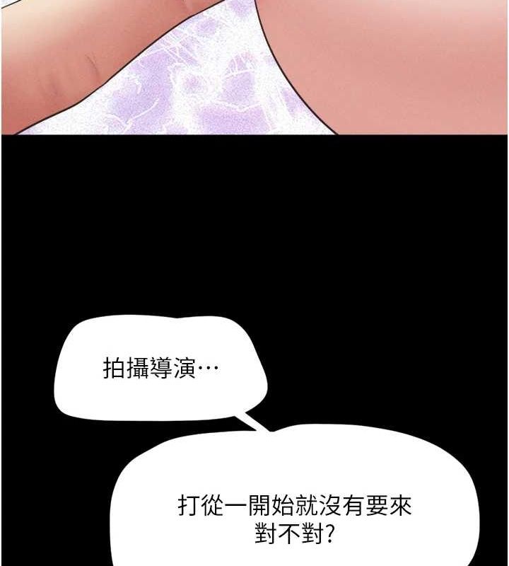 139P - 韶恩