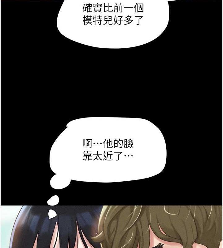 13P - 韶恩