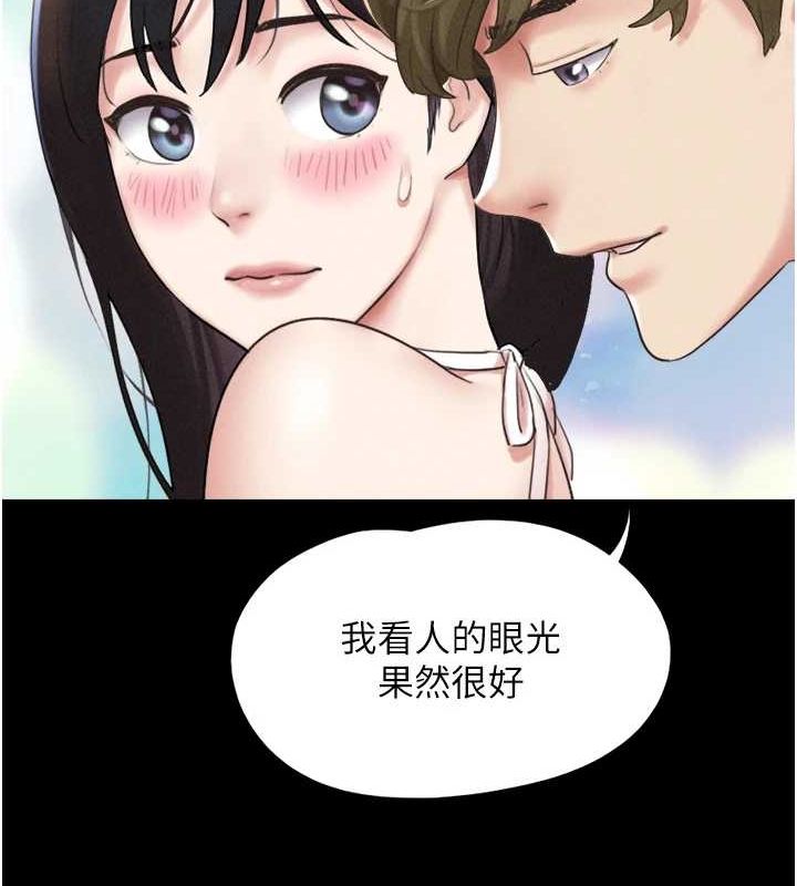 14P - 韶恩