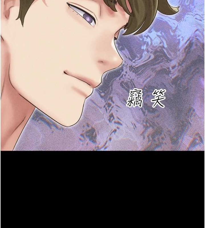 142P - 韶恩