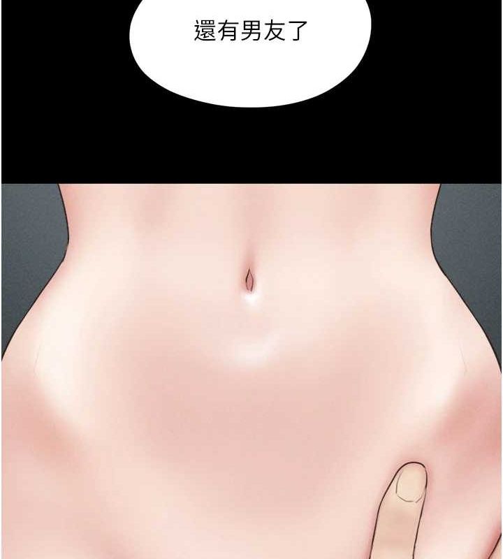 145P - 韶恩