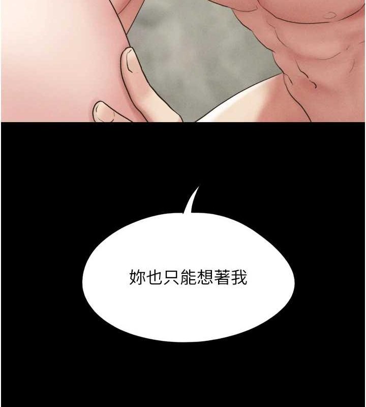 148P - 韶恩