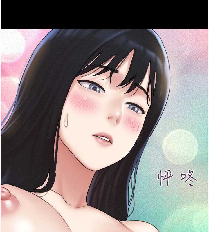 149P - 韶恩
