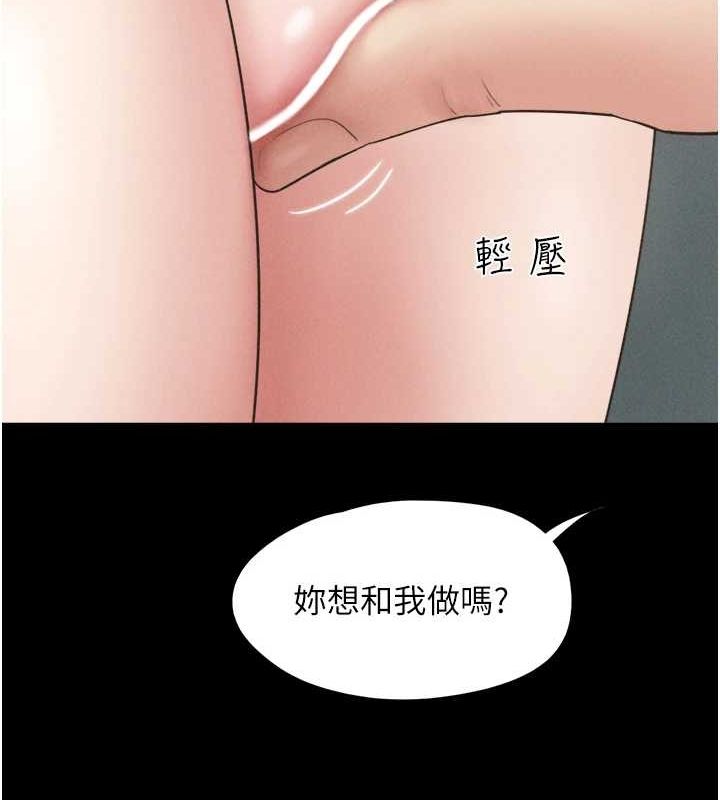 151P - 韶恩