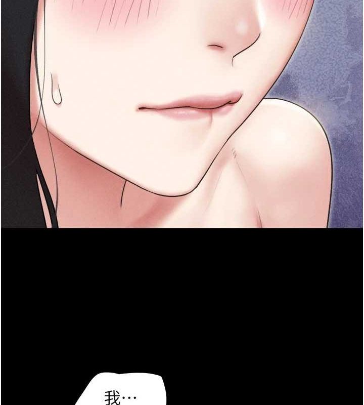 153P - 韶恩